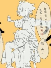 一男子和一女子拔萝卜可看全身